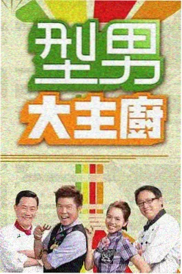 今夜开麦 97在线观看视频脱口秀综艺