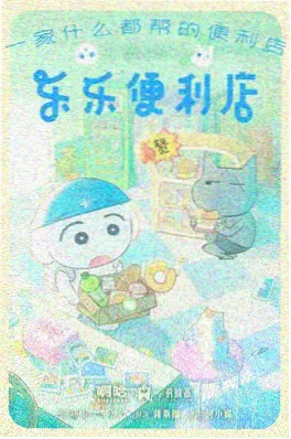 纸鸢与风 97在线观看视频校园动漫