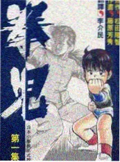 一天一发明 97在线观看视频创意综艺